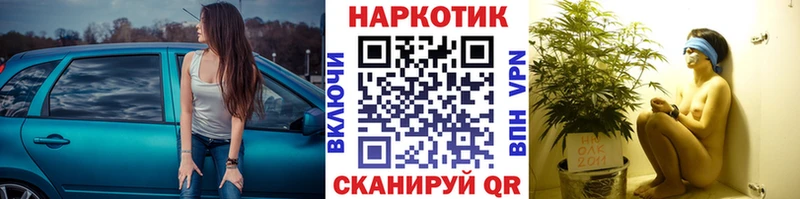 Наркошоп Микунь COCAIN ОМГ ОМГ сайт МАРИХУАНА Мефедрон A PVP АМФ