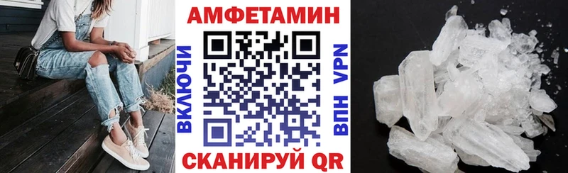 Амфетамин Premium  даркнет сайт  Микунь 