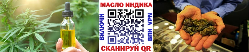 Печенье с ТГК конопля  Микунь 