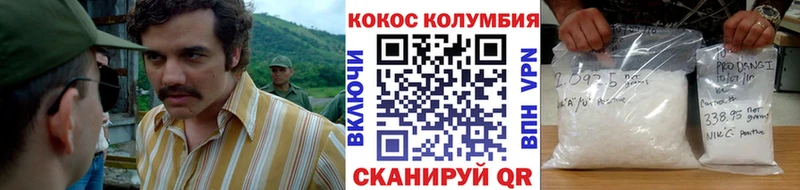 ОМГ ОМГ   Микунь  КОКАИН Перу 