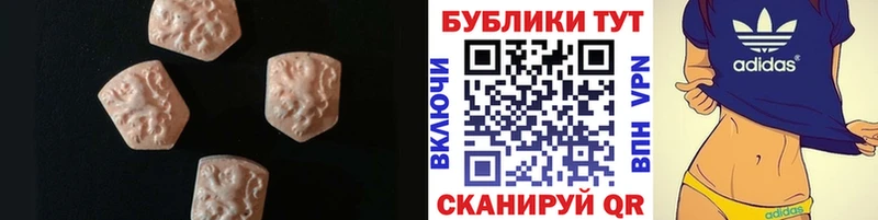 Ecstasy ешки  Микунь 