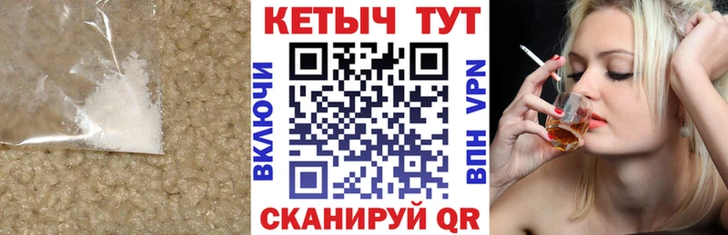 КЕТАМИН ketamine  Микунь 
