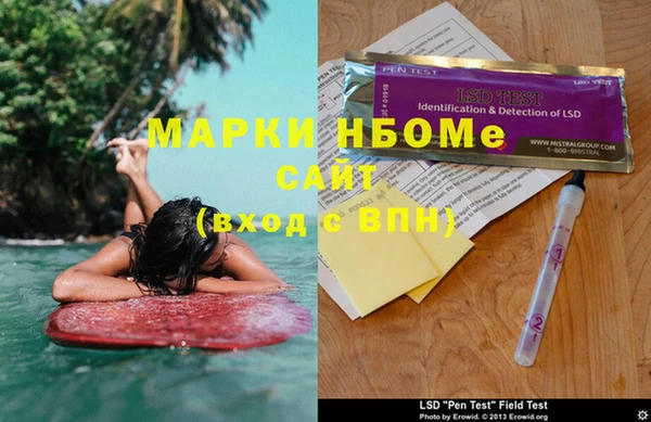 прущие крисы Аркадак