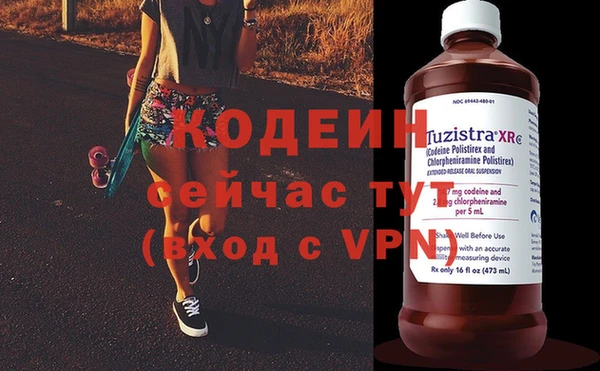 прущие крисы Аркадак