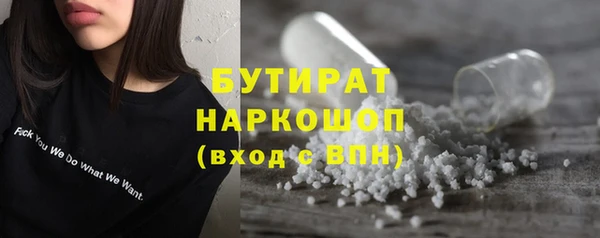 прущие крисы Аркадак