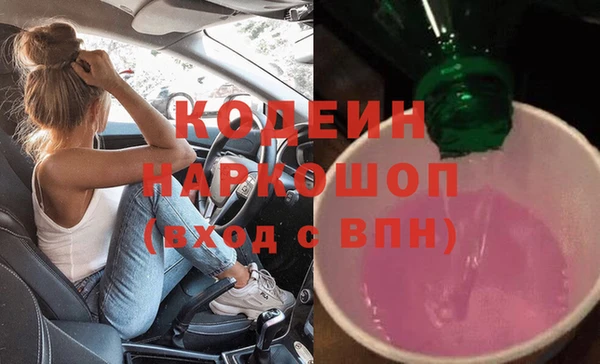 прущие крисы Аркадак