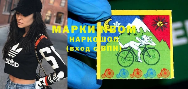 марки lsd Армянск