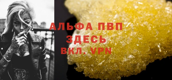 прущие крисы Аркадак