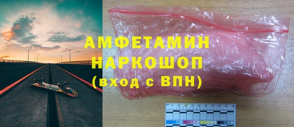 прущие крисы Аркадак