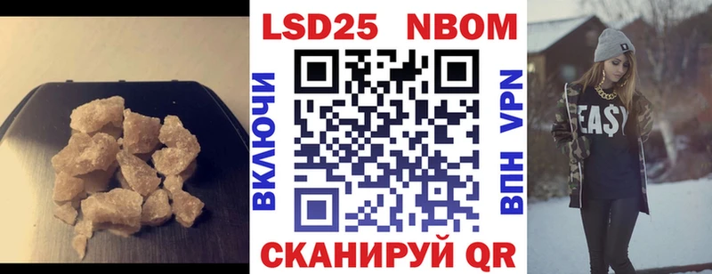 Лсд 25 экстази кислота закладка Микунь