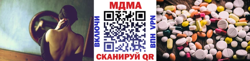 купить   Микунь  MDMA crystal 