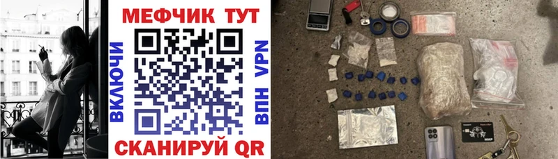 купить   Микунь  МЯУ-МЯУ мяу мяу 
