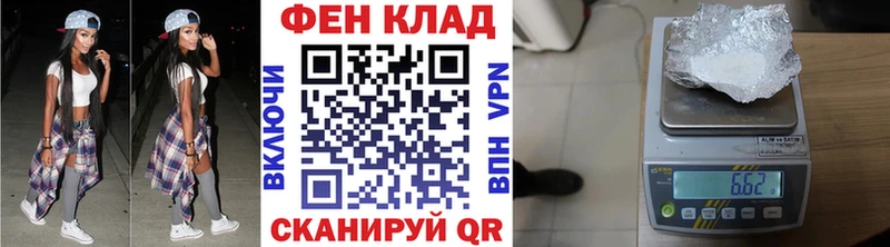 Первитин пудра  blacksprut онион  Микунь  цена  