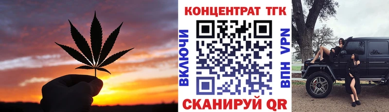 Дистиллят ТГК жижа  ОМГ ОМГ tor  Микунь 