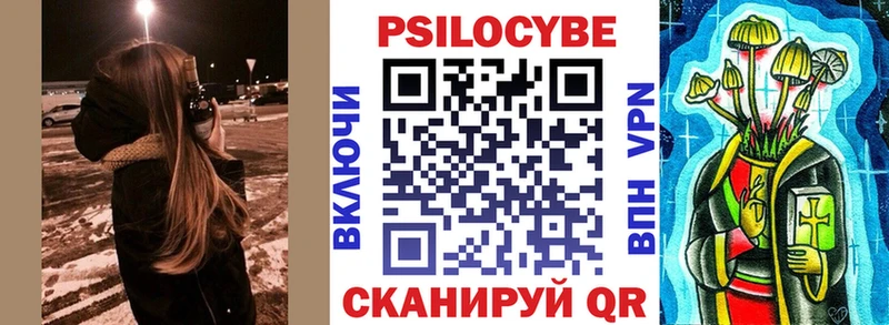 Псилоцибиновые грибы мицелий  купить  цена  Микунь 